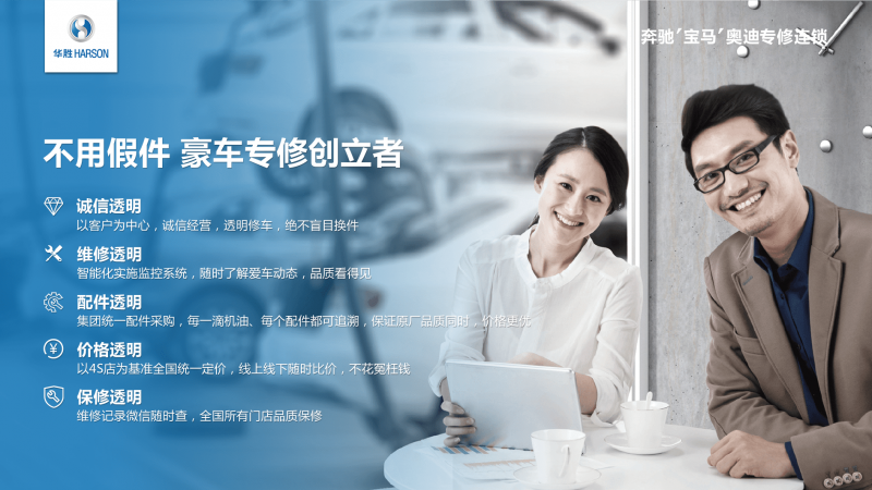 ag8亚洲游官网26载荣光，，，周雄师总裁寄语：坚守初心，，，数字化引领未来