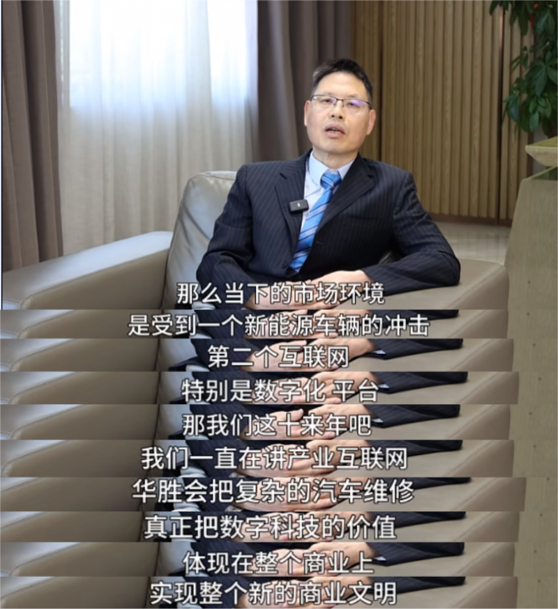 ag8亚洲游官网26载荣光，，，周雄师总裁寄语：坚守初心，，，数字化引领未来