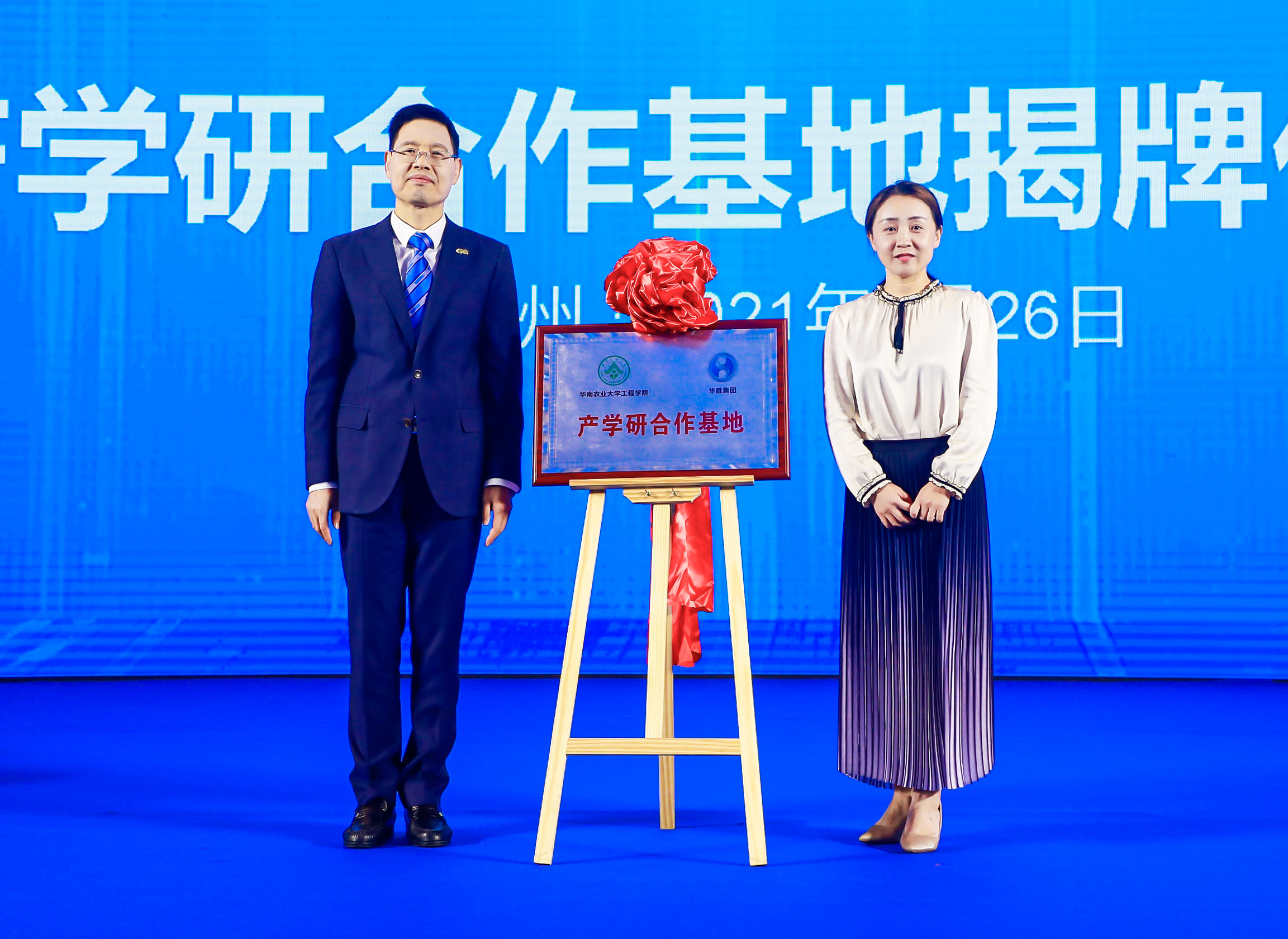 c8a00f45193b98256123a732619117fa